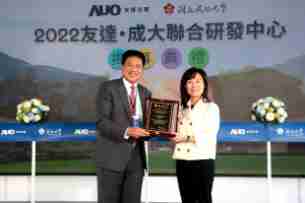 NG大舞台携手成大启动联合研发中心 聚焦智慧医疗场域及循环经济应用趋势